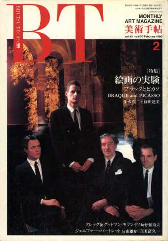 clegg-guttmann-BT Cover onlinei.jpg